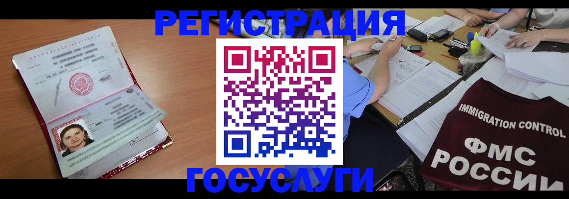 пропишу в квартире в Сочи